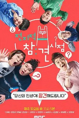 城市漫游者黑屏剪辑资讯配图